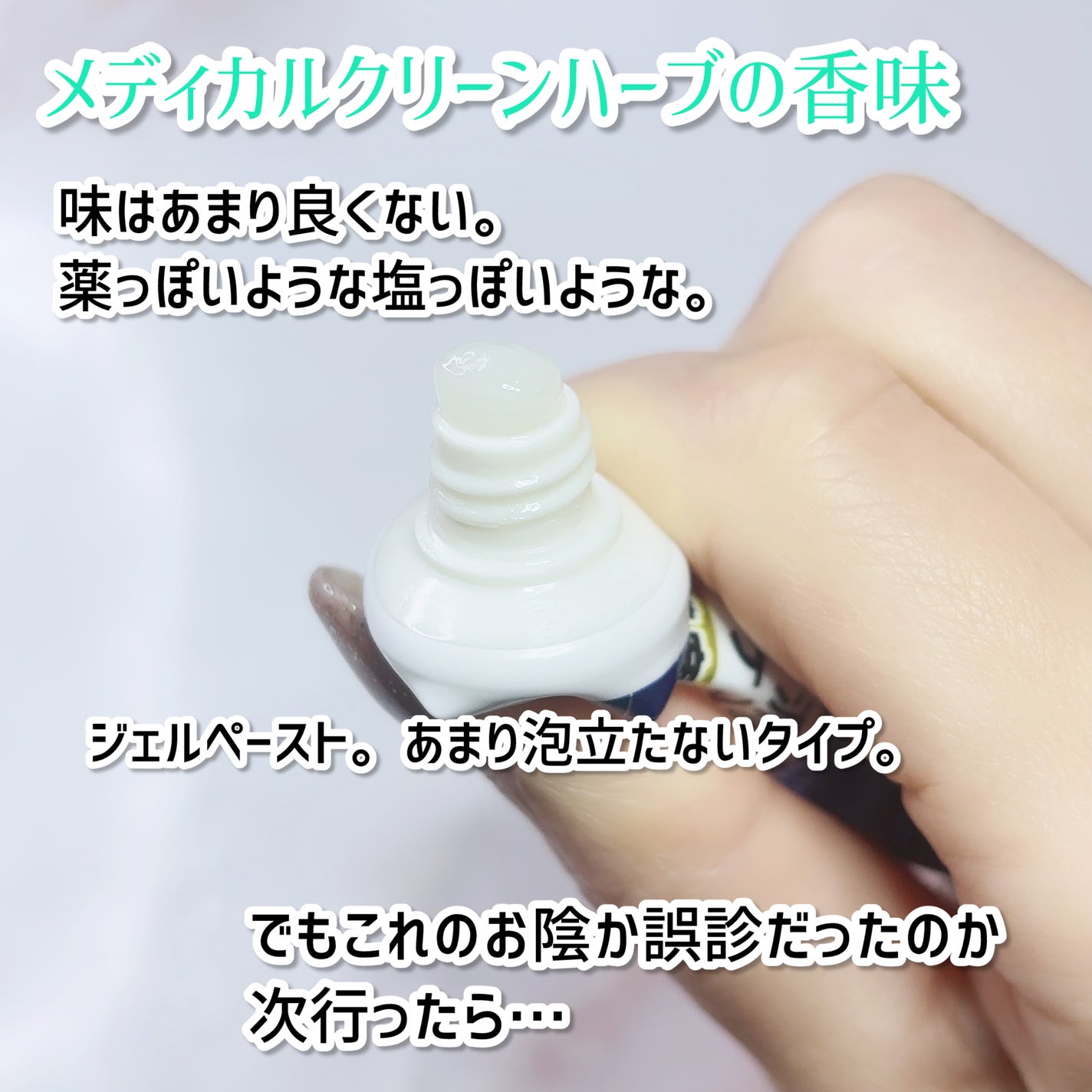 narukuru❤︎ on LIPS 「以前、ちょっと歯医者さんサボってた時があって、久しぶりに行って..」(5枚目)