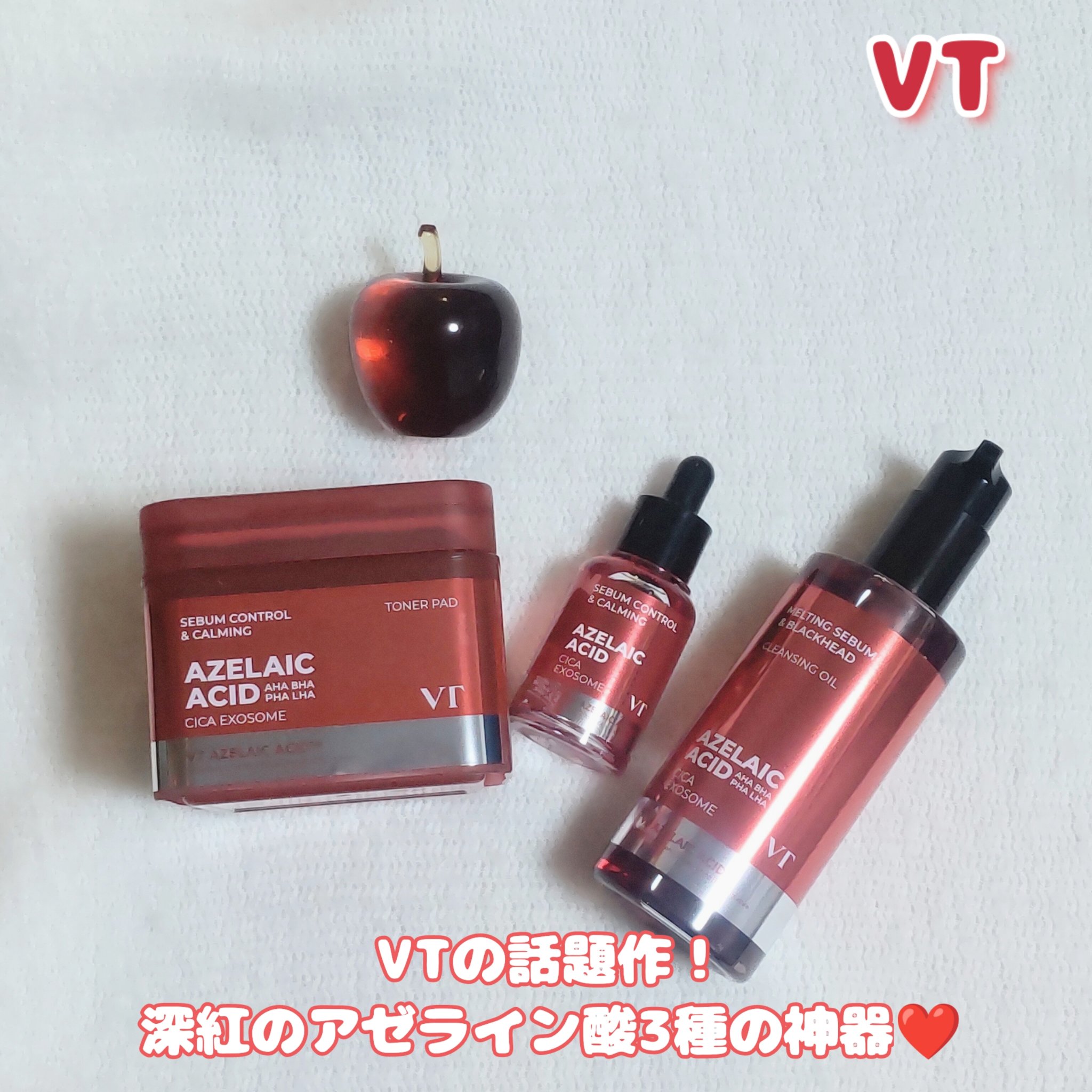 A1カーミング アンプル/VT/美容液を使ったクチコミ（1枚目）