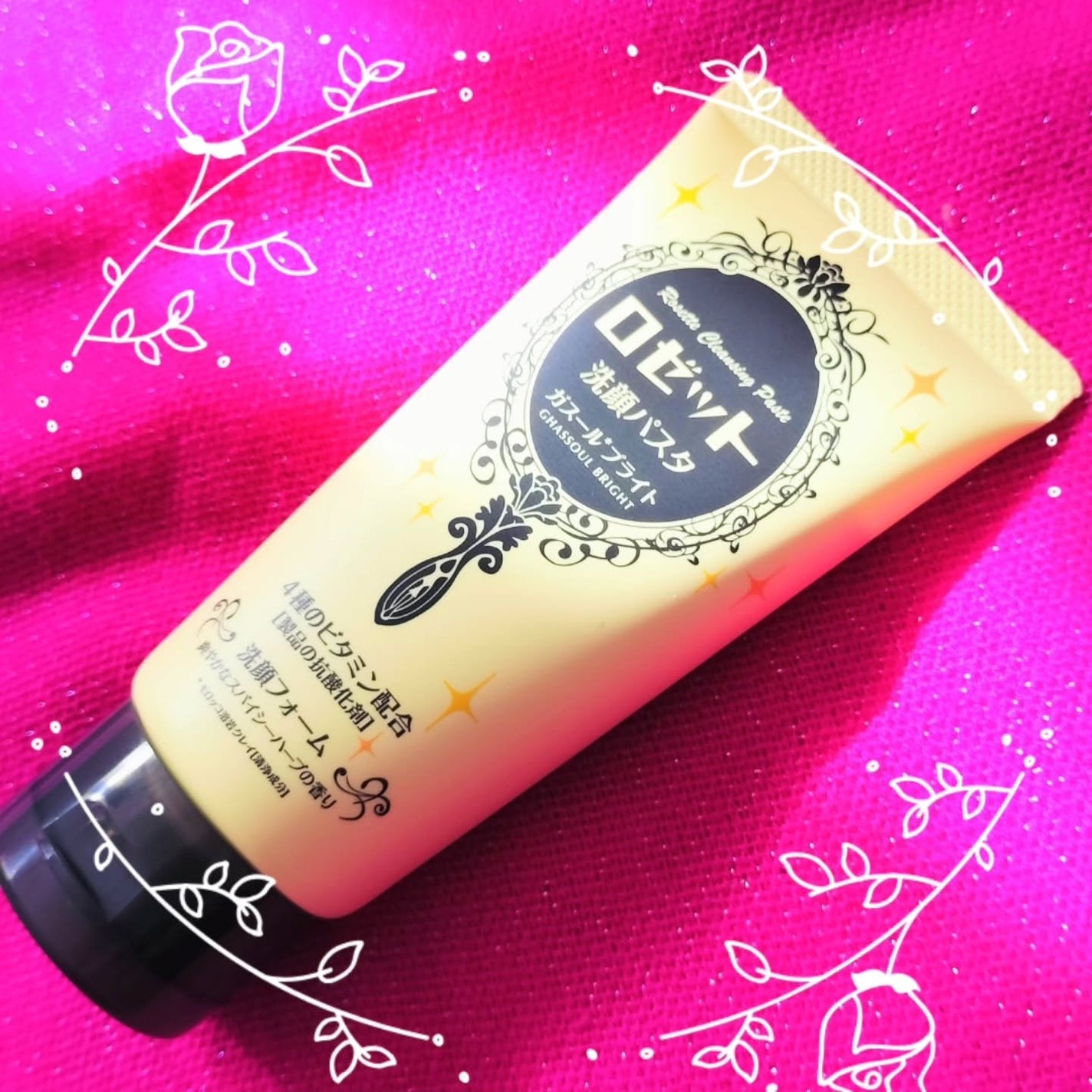 ロゼット洗顔パスタ ガスールブライト/ロゼット/洗顔フォームを使ったクチコミ(2枚目)