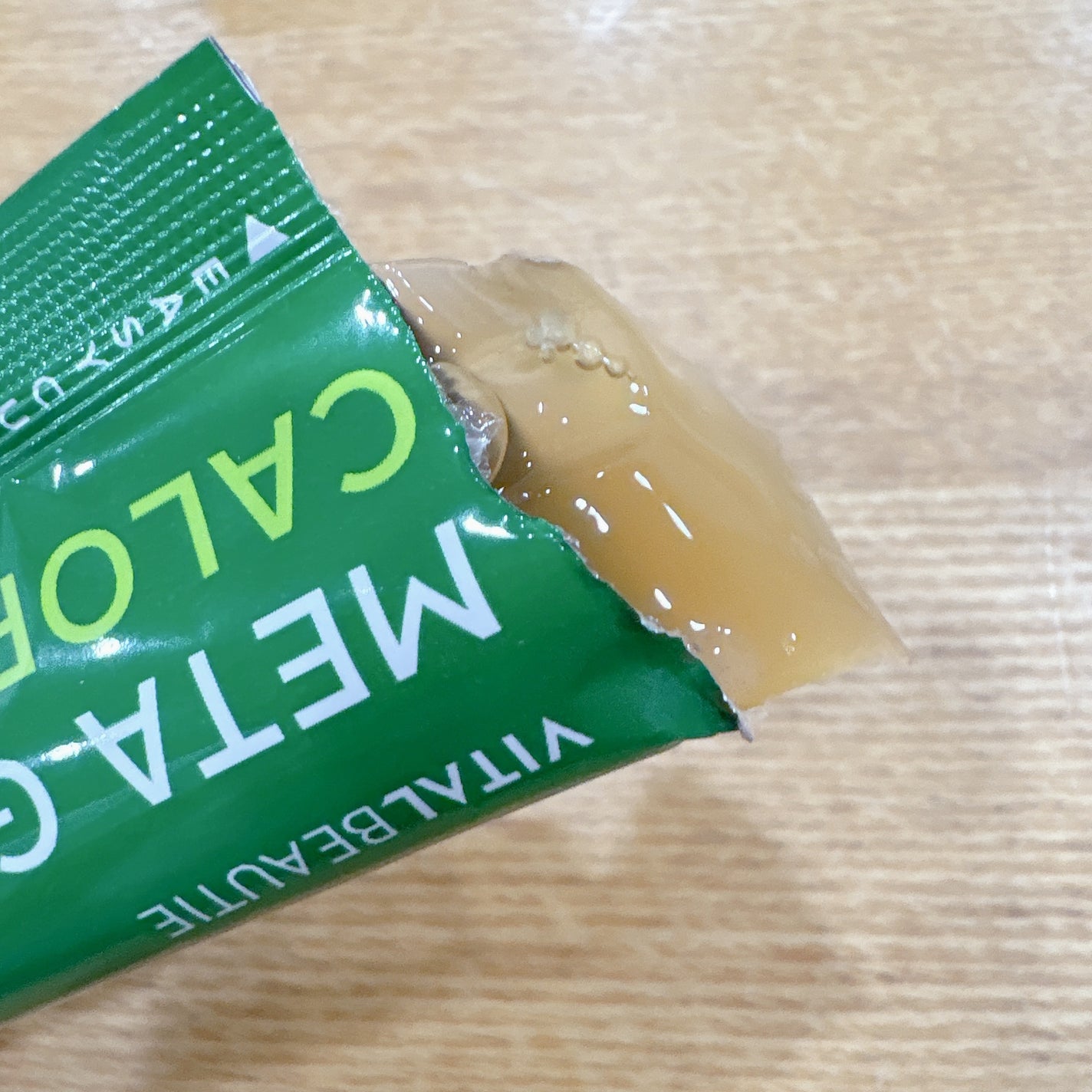 メタグリーンスリムアップ/VITALBEAUTIE/ボディサプリメントを使ったクチコミ(6枚目)