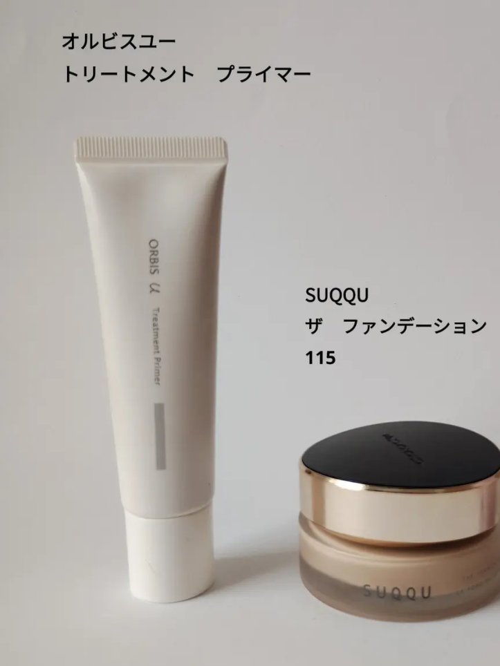 オルビスユー トリートメントプライマー 通常版/オルビス/化粧下地を使ったクチコミ（1枚目）