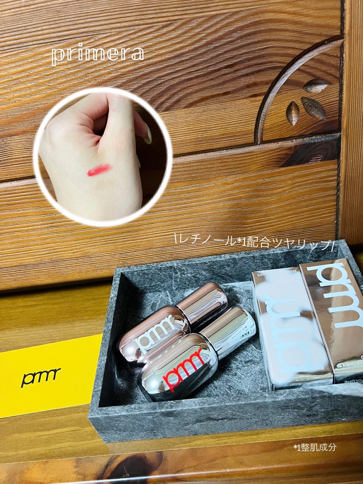 ユース ラディアンス ビタチノール セラム/primera/美容液を使ったクチコミ(1枚目)