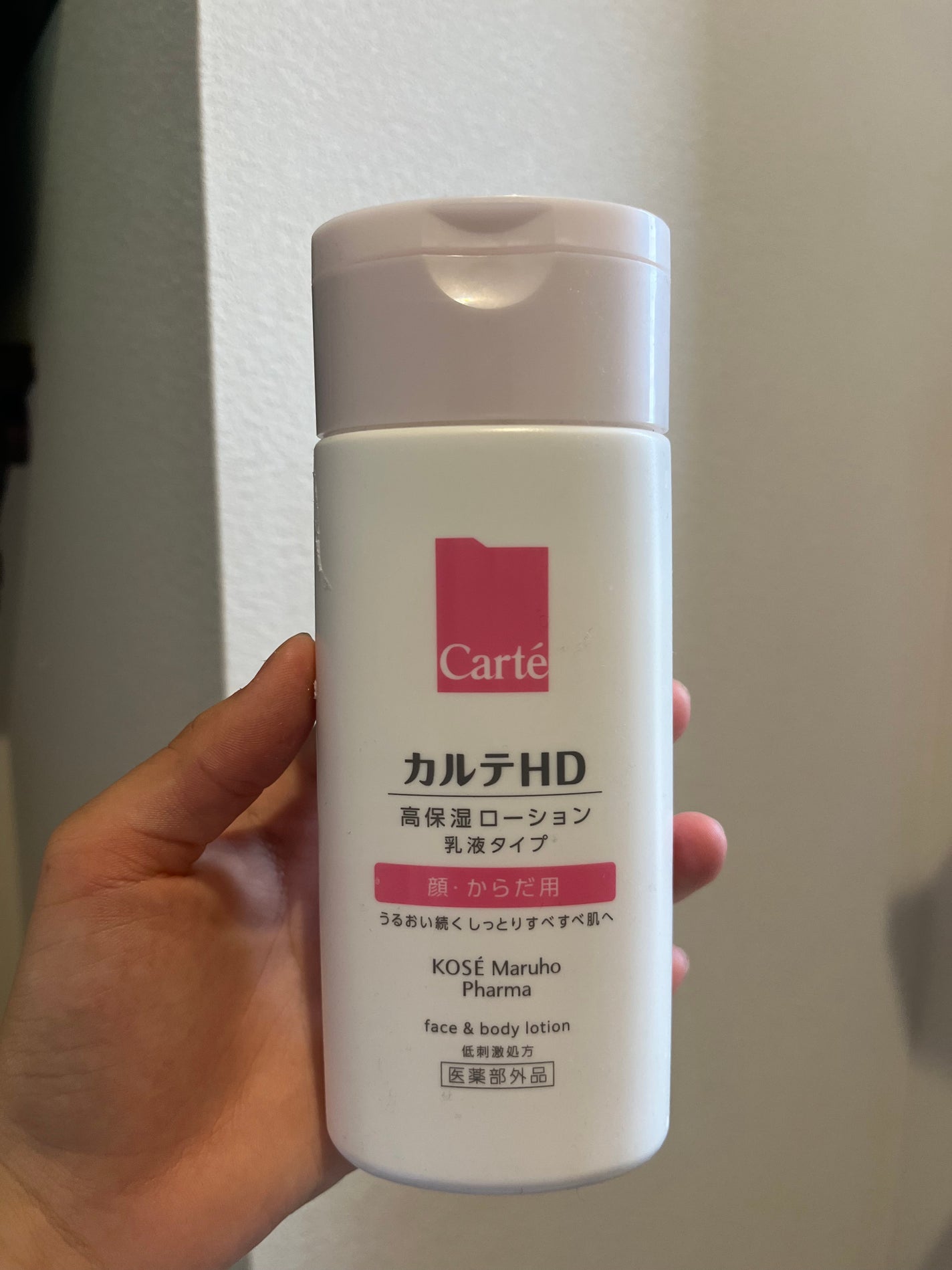 モイスチュア フェイス&ボディローション/カルテHD/ボディローションを使ったクチコミ(1枚目)