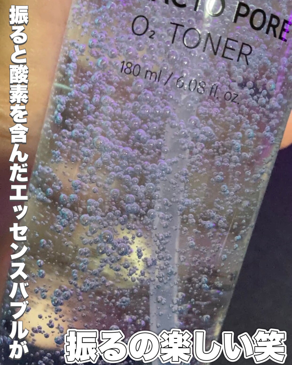 サミュ ガラクトポア セラム/SAM'U/美容液を使ったクチコミ(3枚目)