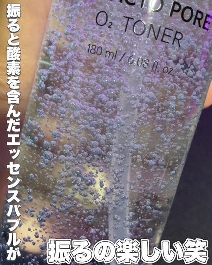 サミュ ガラクトポア オーツートナー/SAM'U/化粧水を使ったクチコミ(3枚目)