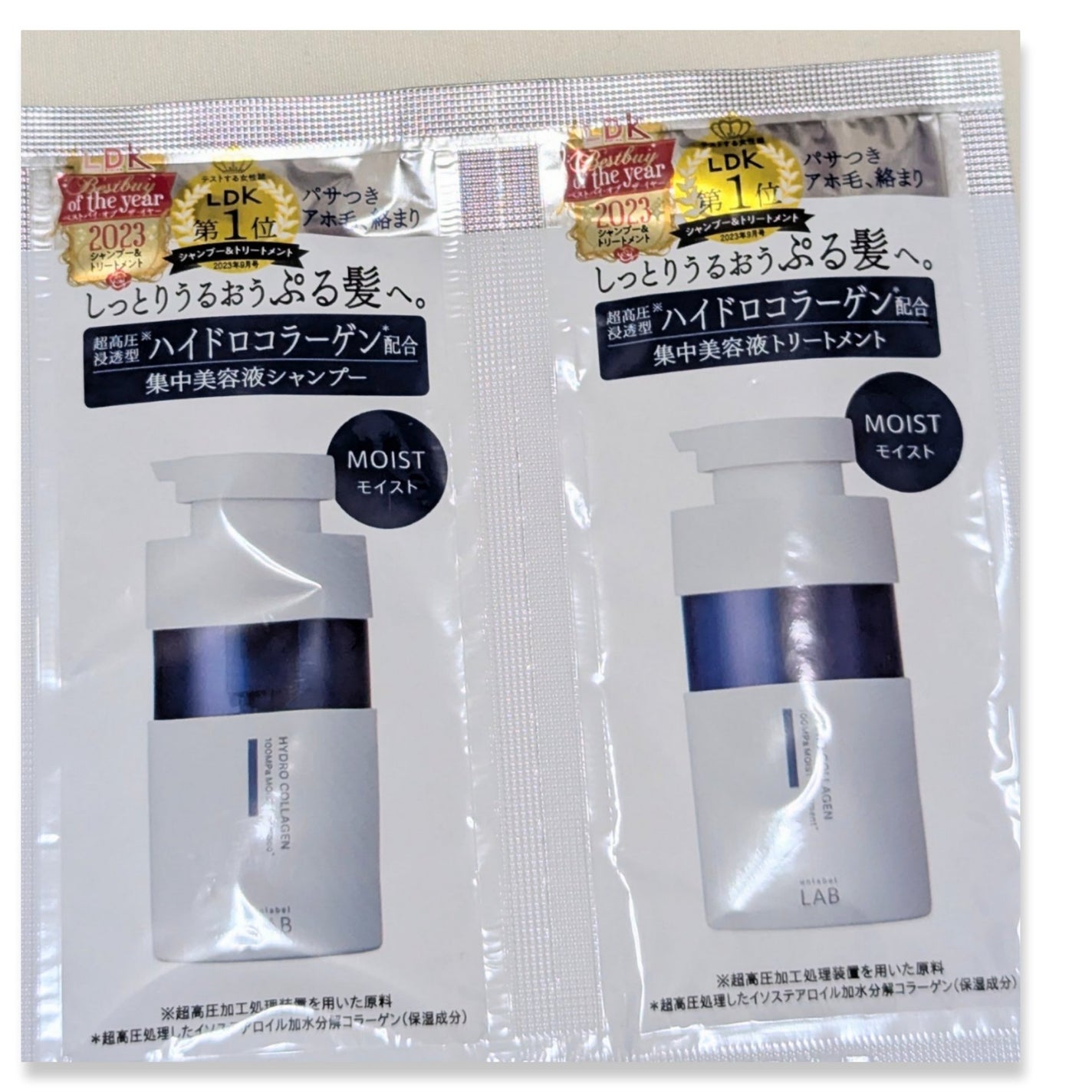 CO モイスト シャンプー/ヘアトリートメント/unlabel/市販シャンプーを使ったクチコミ(3枚目)