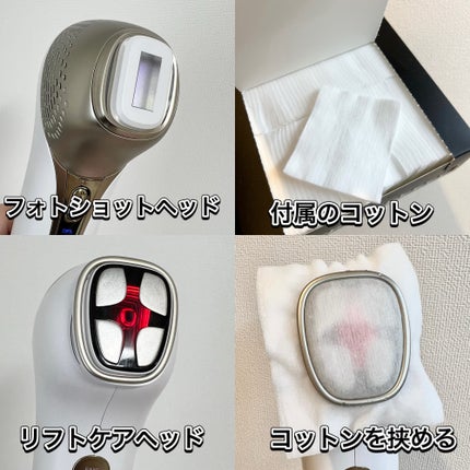 MiRAY ONE/MYTREX/美顔器・マッサージを使ったクチコミ(5枚目)