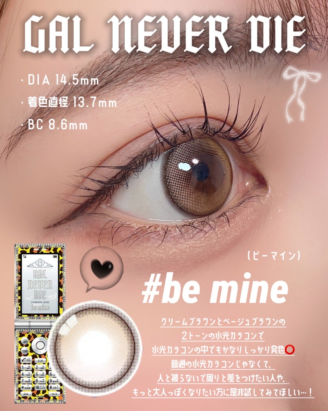 GAL NEVER DIE 1Day/GAL NEVER DIE/ワンデー(1DAY)カラコンを使ったクチコミ(2枚目)