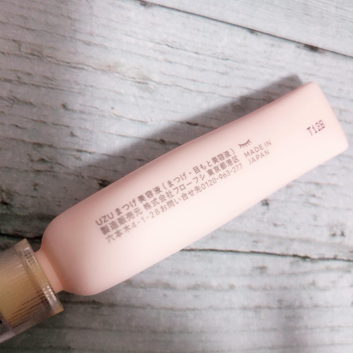 まつげ美容液（まつげ・目もと美容液）/UZU BY FLOWFUSHI/まつげ美容液を使ったクチコミ（3枚目）