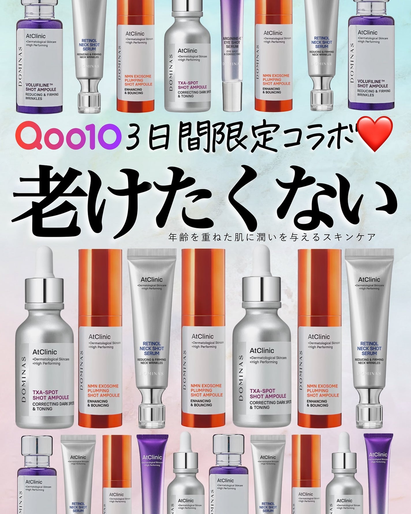 アスカ on LIPS 「もうすぐ始まるあのセール☺️コラボ期間は5/3120:00〜6..」(1枚目)