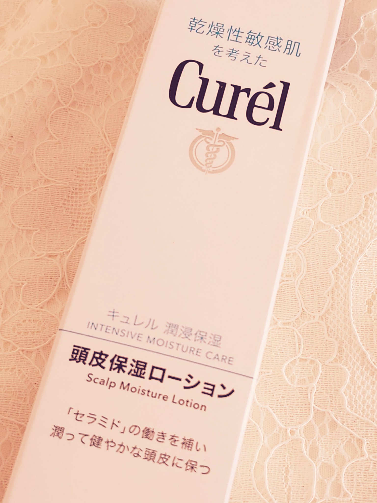 頭皮保湿ローション/キュレル/頭皮ローションを使ったクチコミ（1枚目）