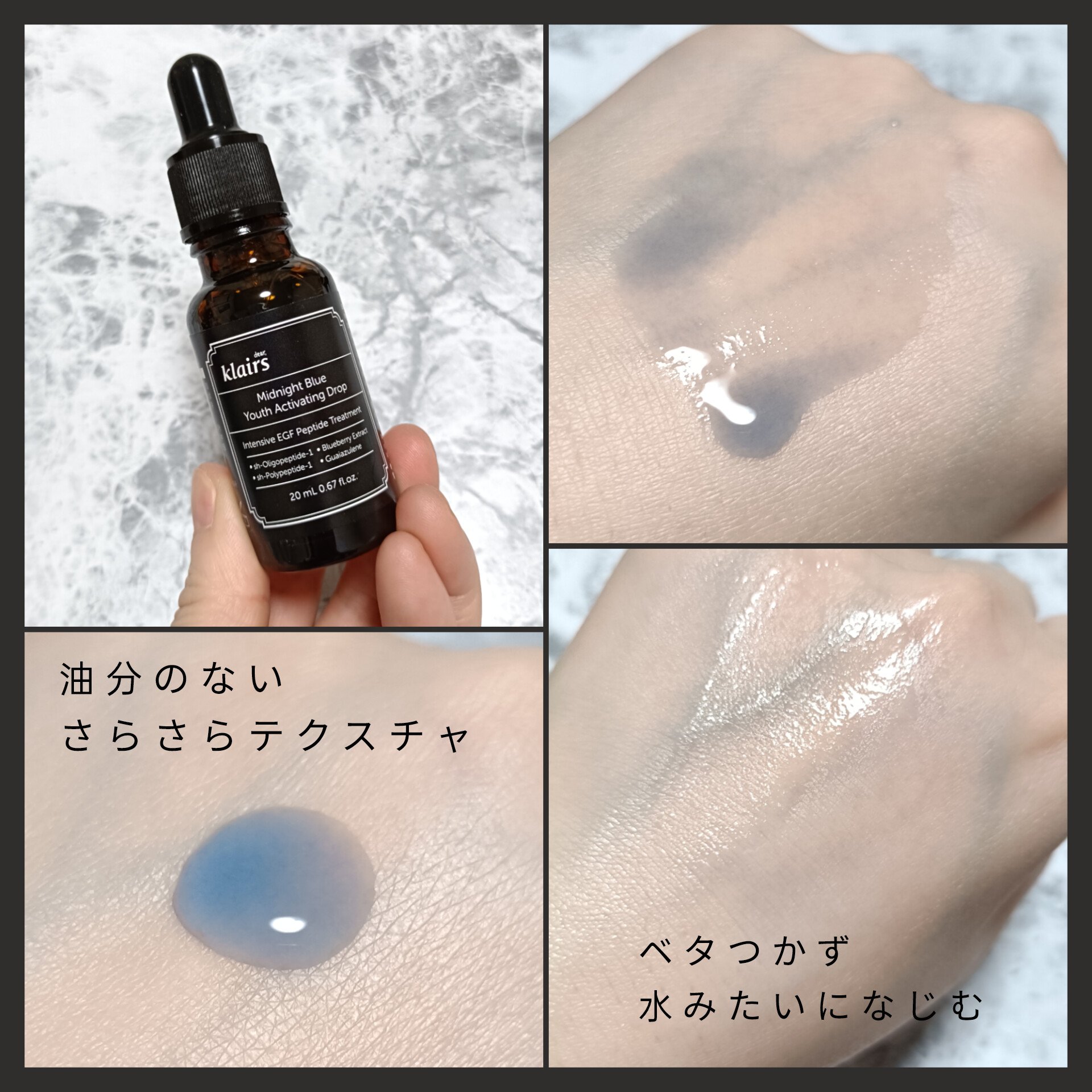 ミッドナイトブルーカーミングクリーム/Klairs/フェイスクリームを使ったクチコミ（2枚目）