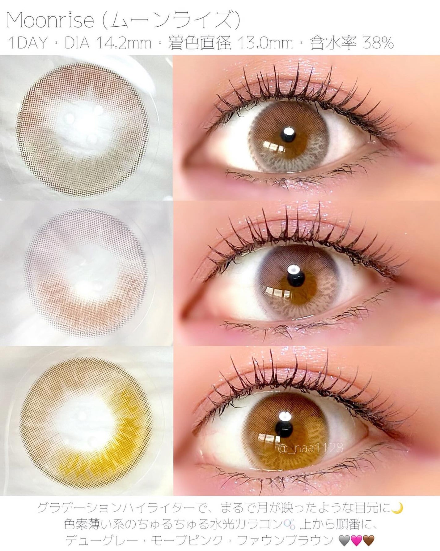 なつき【大阪】16タイプ・パーソナルカラーアナリスト®︎ on LIPS 「#PR@olens_jp様#POPLENS#OLENS#オーレ..」(2枚目)