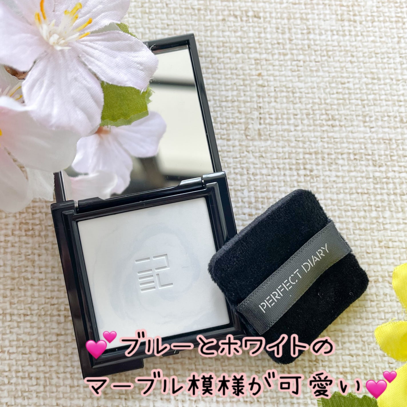 トランスルーシェント ブルーリング セッティング パウダー/PERFECT DIARY/プレストパウダーを使ったクチコミ(2枚目)