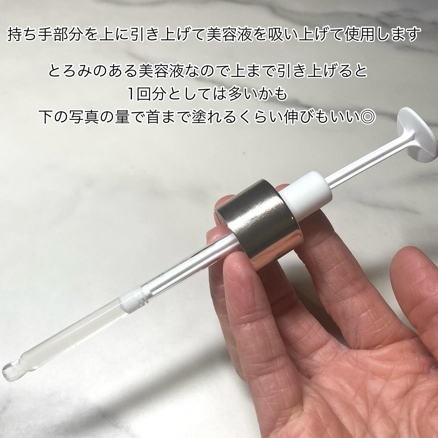 REJURAN デュアル エフェクト アンプル 30mL/REJURAN COSMETICS/美容液を使ったクチコミ（2枚目）