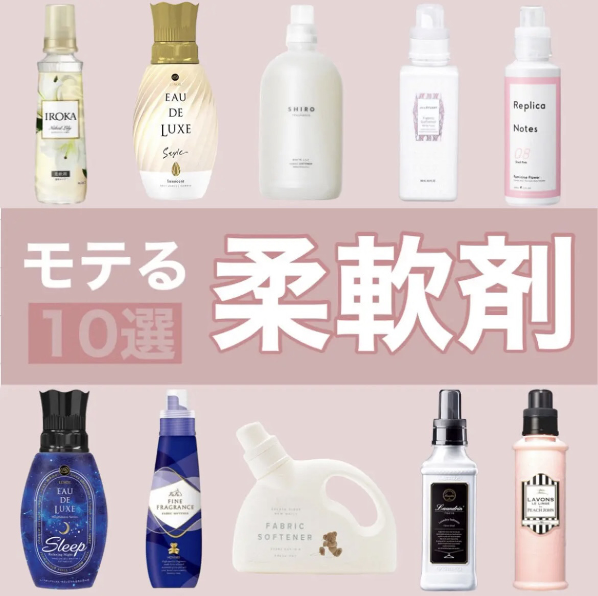 柔軟剤/ジェラートピケ/柔軟剤を使ったクチコミ（1枚目）