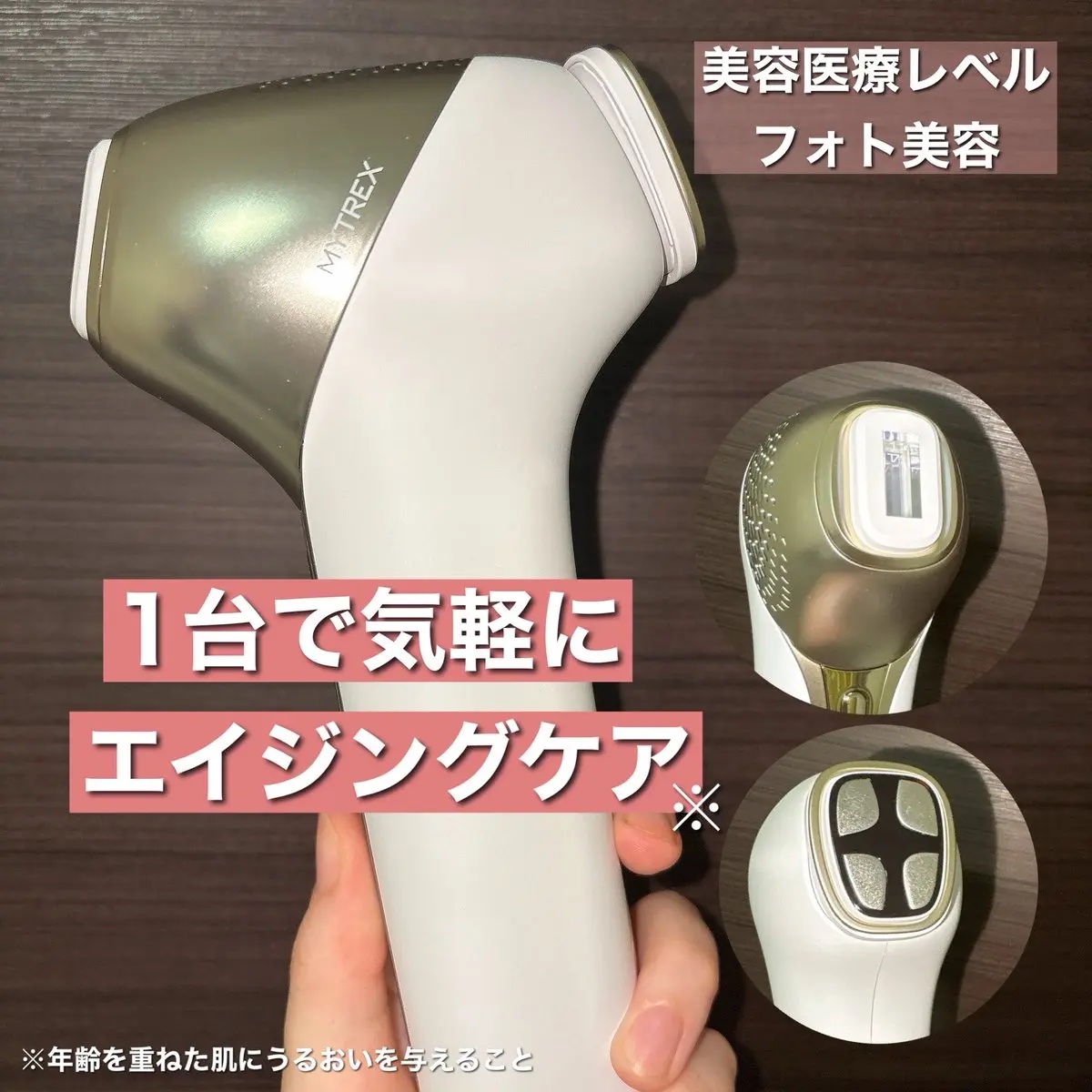 美容健康　　MRホームエステ　マルチV、フットマッサージ2つ MRホームエステ マルチV