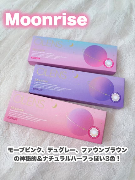 Moonrise 1day/OLENS/ワンデー(1DAY)カラコンを使ったクチコミ(2枚目)