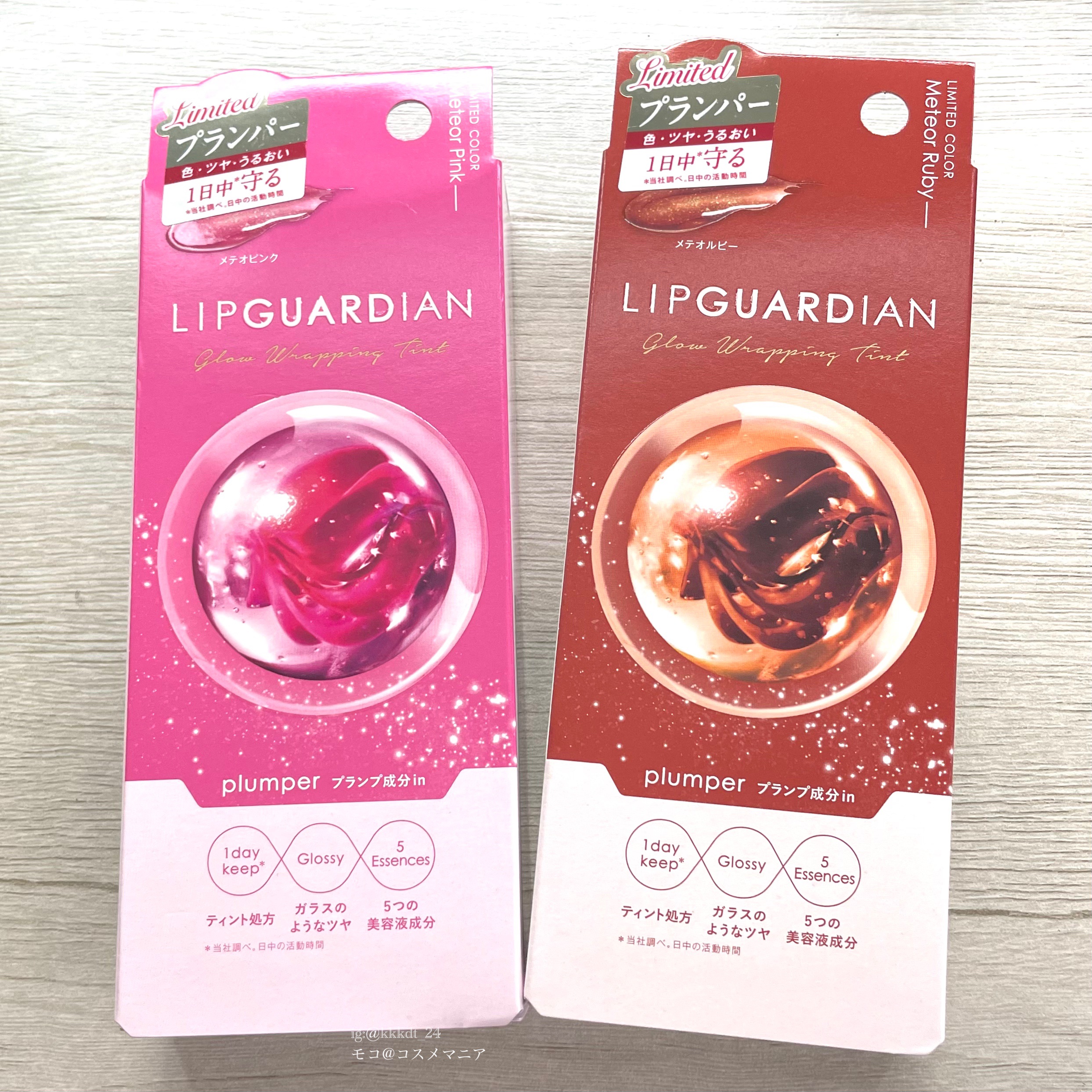リップガーディアン グロウラッピングティントP/LIPGUARDIAN/リップティントを使ったクチコミ（1枚目）