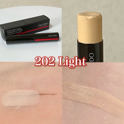 SHISEIDO シンクロスキン ラディアントリフティング コンシーラー/SHISEIDO/スティックコンシーラーを使ったクチコミ(3枚目)