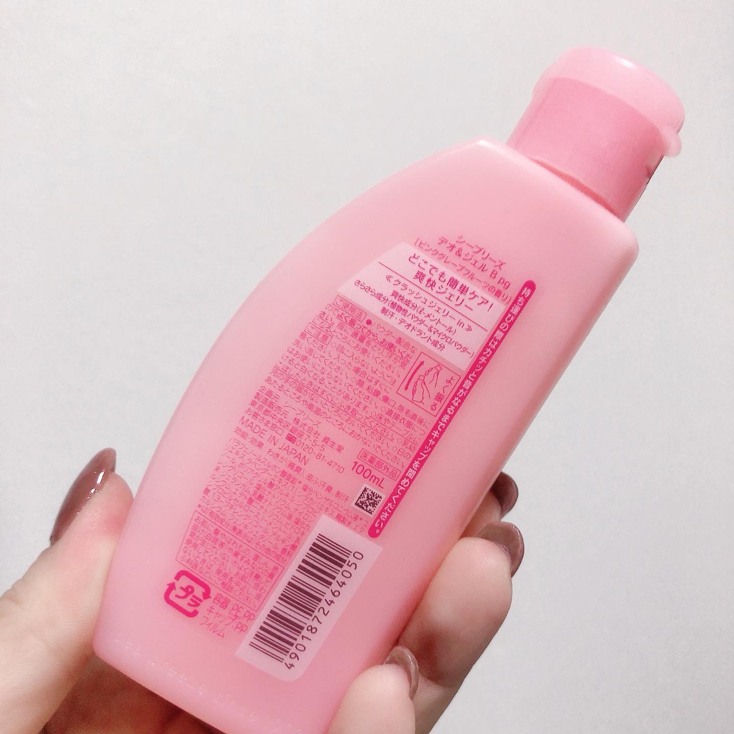 デオ＆ジェル B（ピンクグレープフルーツ）/シーブリーズ/デオドラント・制汗剤を使ったクチコミ（3枚目）