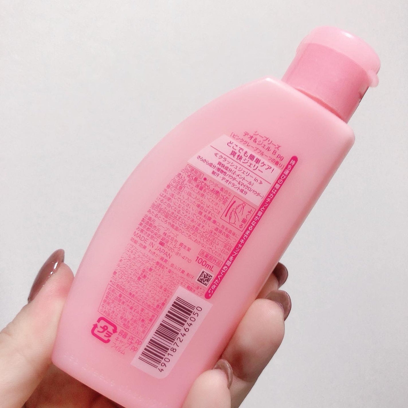 デオ&ジェル B(ピンクグレープフルーツ)/シーブリーズ/デオドラント・制汗剤を使ったクチコミ(3枚目)