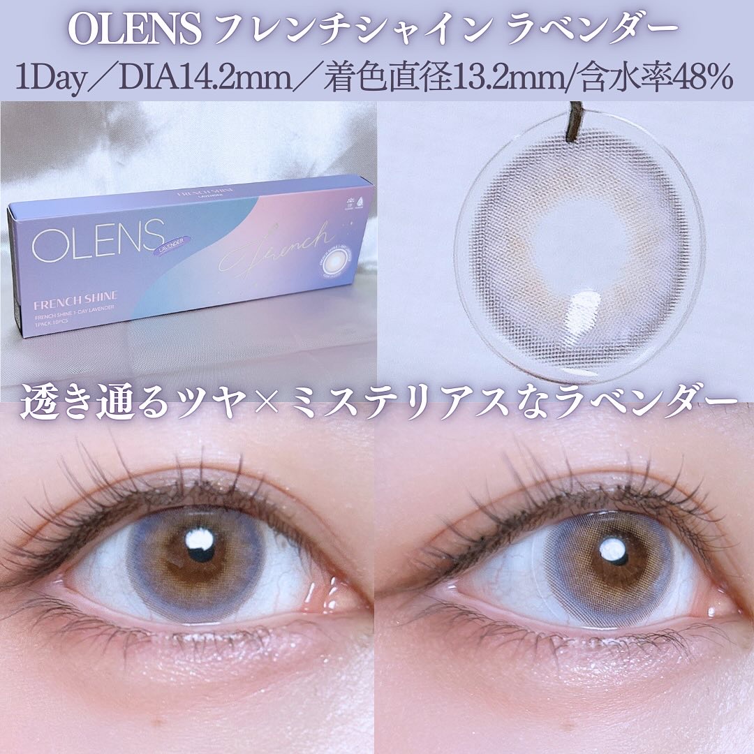 FrenchShine1day/OLENS/ワンデー（１DAY）カラコンを使ったクチコミ（2枚目）