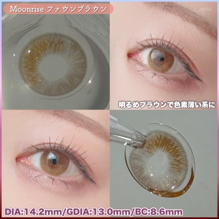 Moonrise 1day/OLENS/ワンデー(1DAY)カラコンを使ったクチコミ(8枚目)