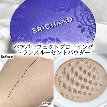 ブラックエディション オイルコントロールパウダー/SRICHAND/ルースパウダーを使ったクチコミ(3枚目)
