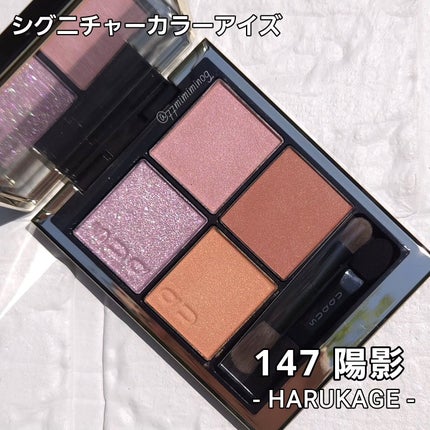 モイスチャー グレイズ リップスティック/SUQQU/口紅を使ったクチコミ(3枚目)