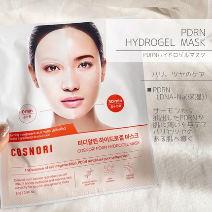 PDRN ハイドロゲルマスクパック/COSNORI/シートマスク・パックを使ったクチコミ(4枚目)