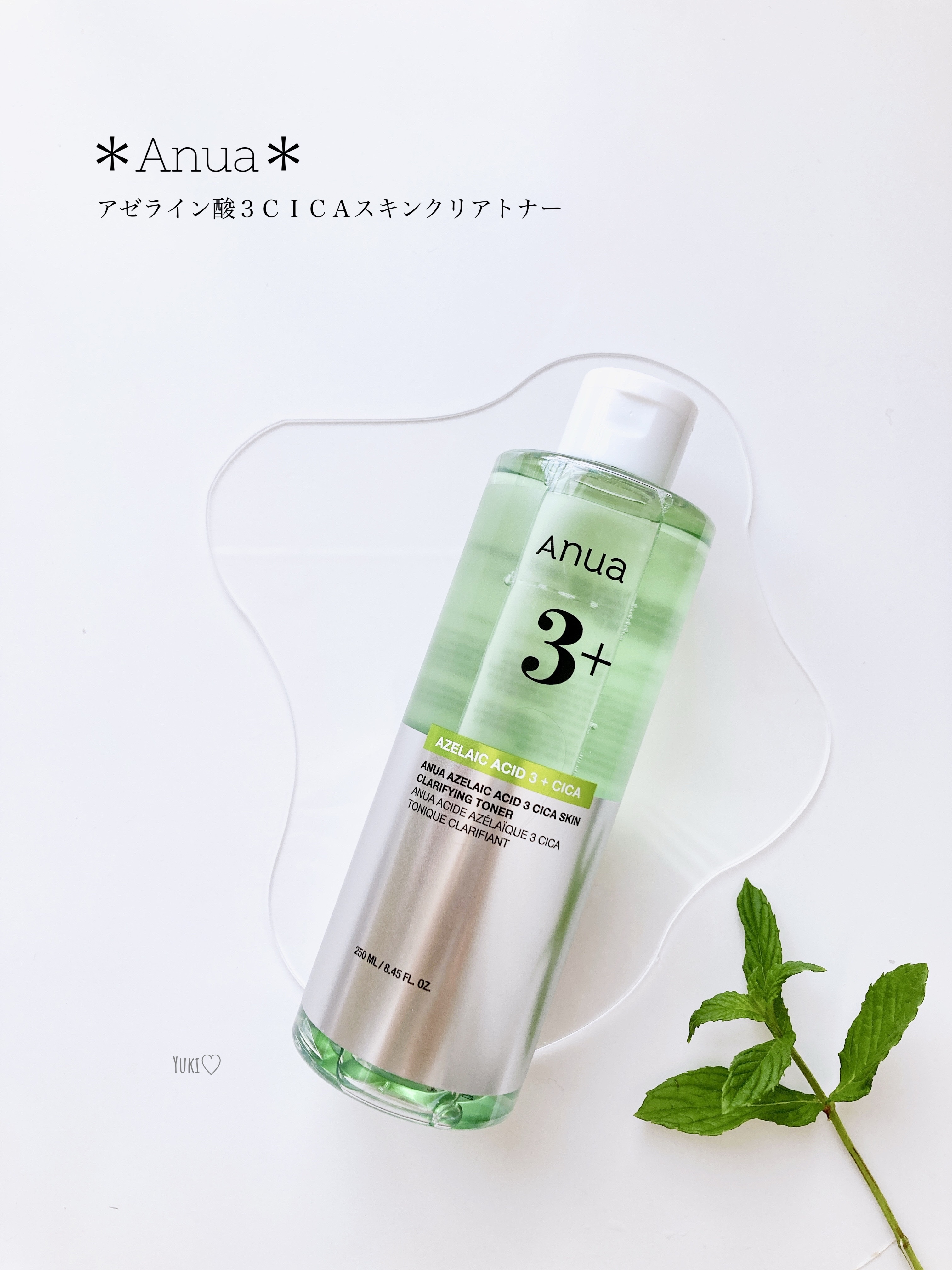 アヌアアゼライン酸3 CICAスキンクリアトナー/Anua/化粧水を使ったクチコミ（1枚目）