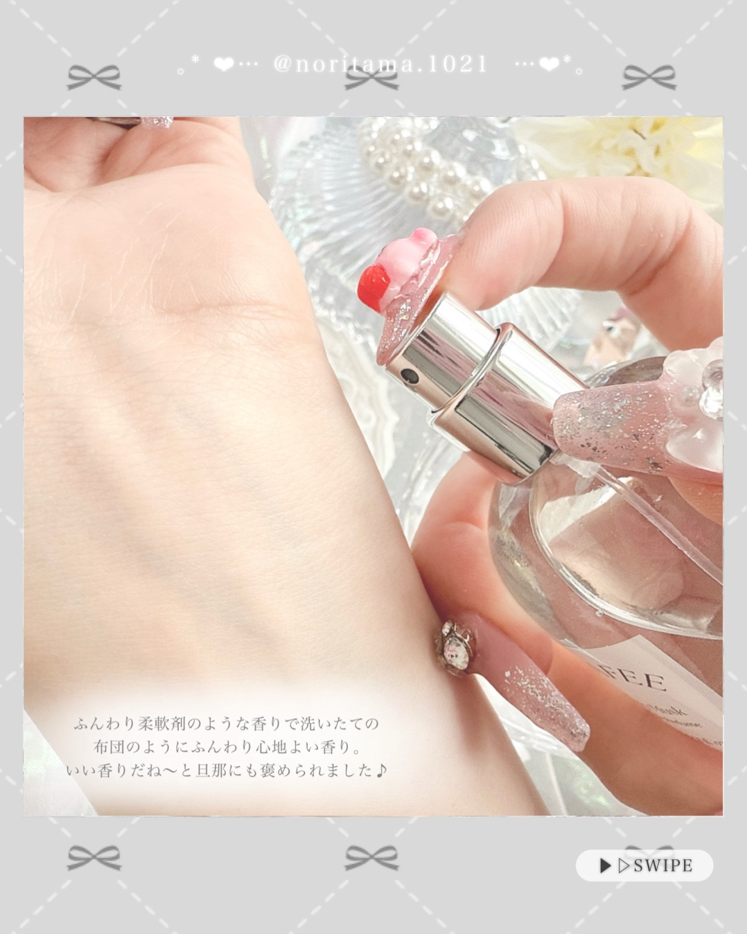 ルアペ コージームスク オードパルファム/LUAFEE/香水(その他)を使ったクチコミ（3枚目）