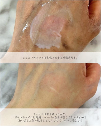 ルルルンクレンジング トーニングバーム CLEAR BLACK/ルルルン/クレンジングバームを使ったクチコミ(5枚目)