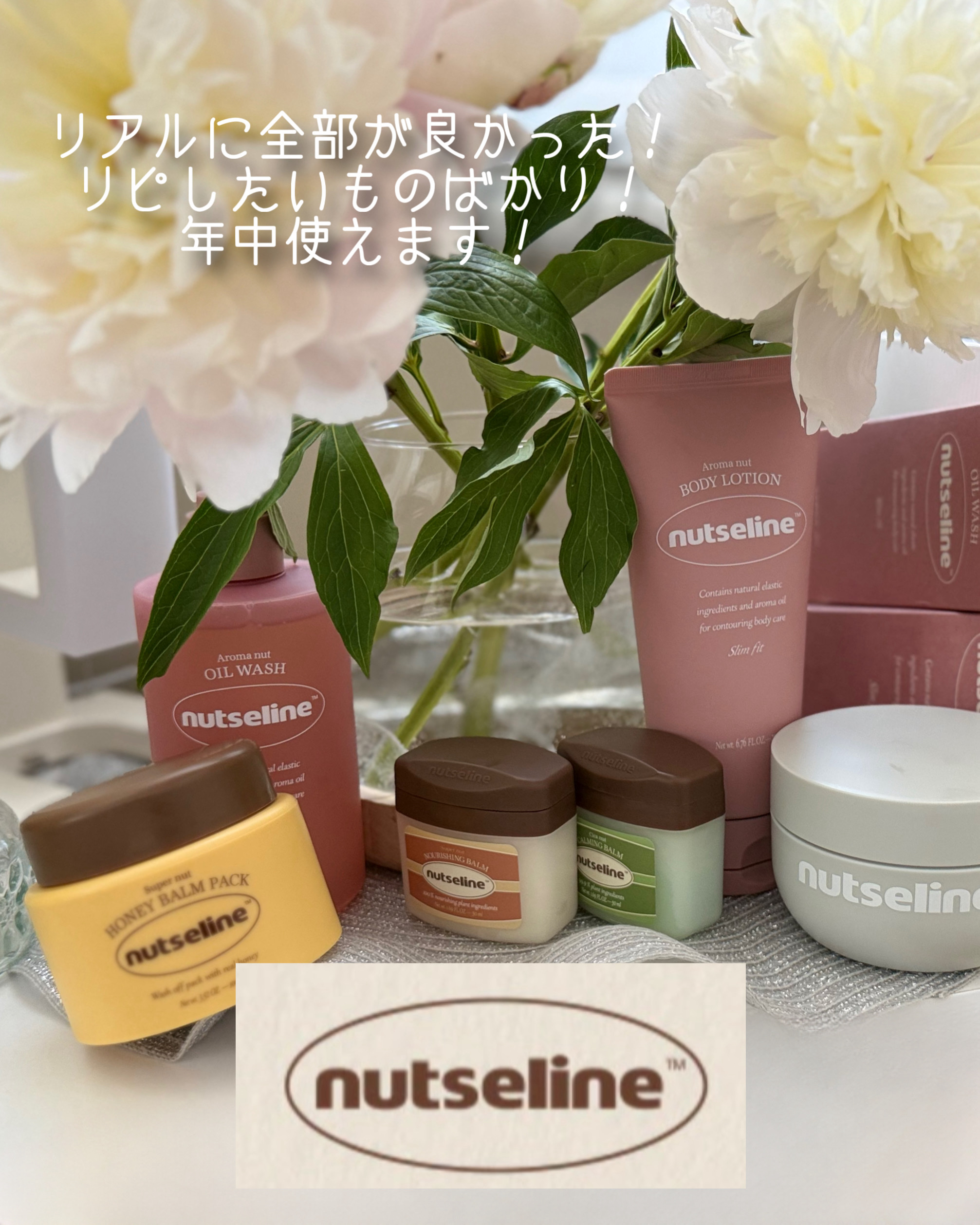 グレースクラブ/nutseline/ボディスクラブを使ったクチコミ（1枚目）