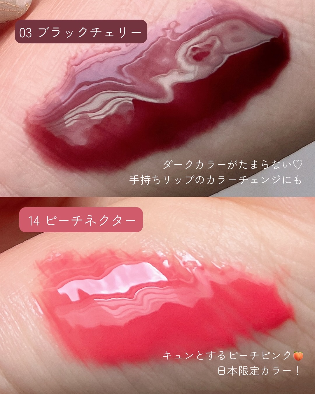 ジューシーベリープランピングリップオイル/TOCOBO/リップグロスを使ったクチコミ（3枚目）