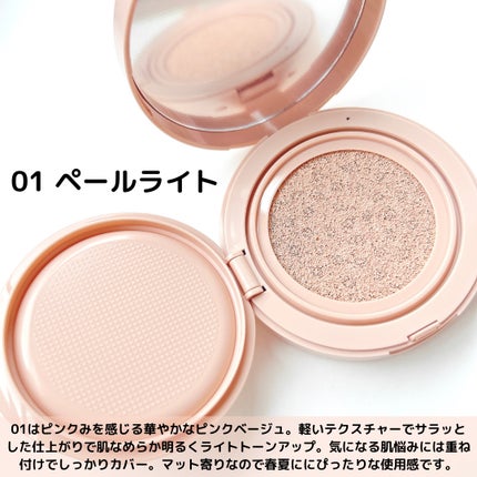 ベルベットカバークッション/TAG/クッションファンデーションを使ったクチコミ(3枚目)