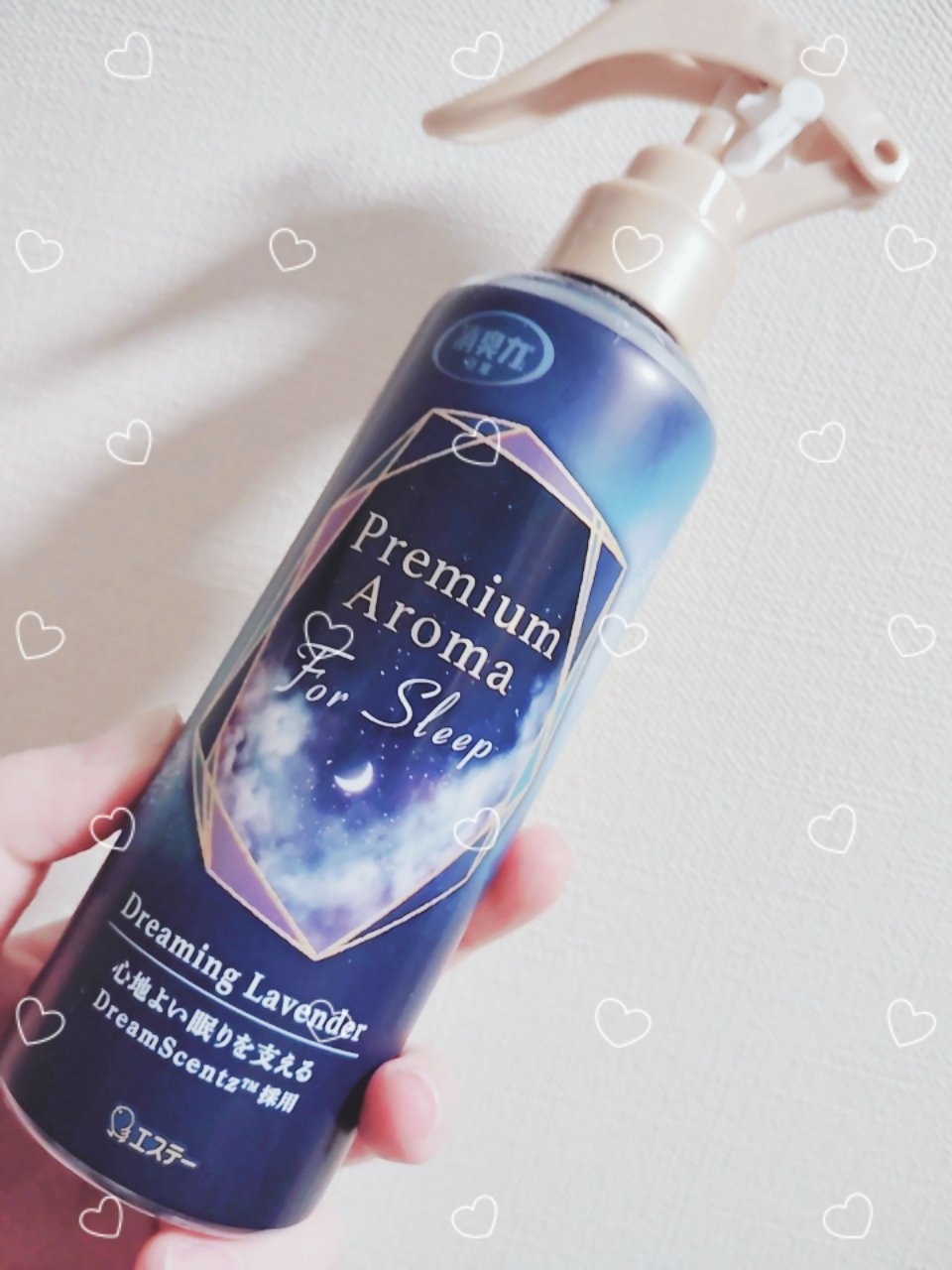消臭力 Premium Aroma For Sleep 寝室用 ミスト ドリーミングラベンダー/エステー/ルームフレグランスを使ったクチコミ（1枚目）