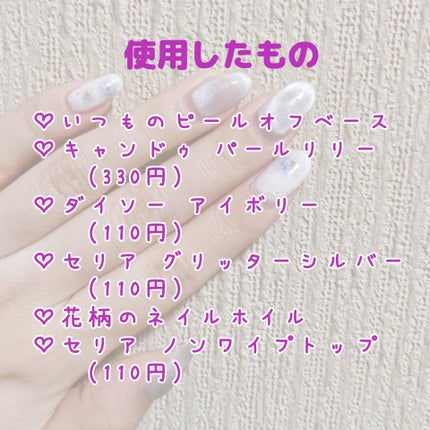 を使ったクチコミ(3枚目)