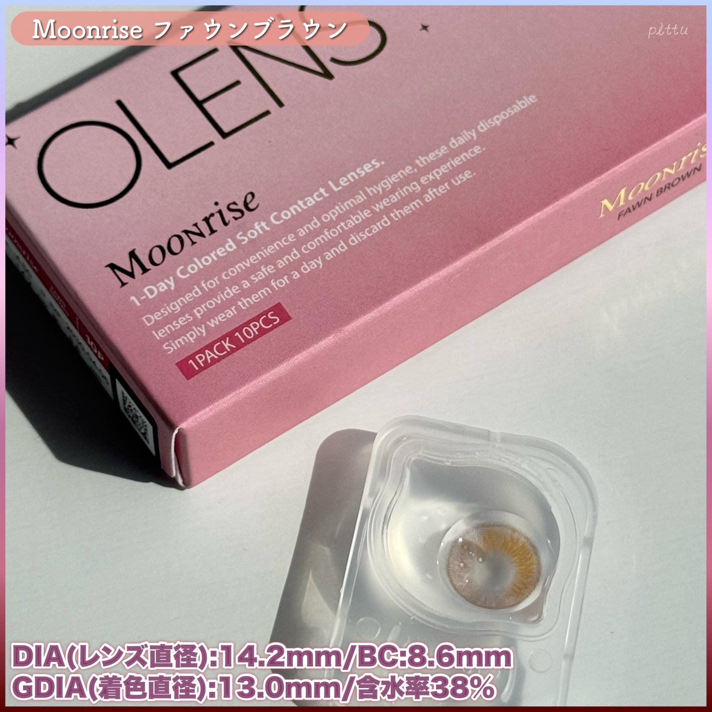 Moonrise 1day/OLENS/ワンデー(1DAY)カラコンを使ったクチコミ(7枚目)