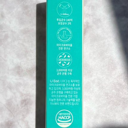 U EAT UIQ デンティ・トックオーラル乳酸菌/UIQ/美容サプリメントを使ったクチコミ(7枚目)