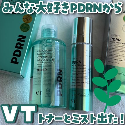 PDRN リードルショット ミスト/VT/ミスト状化粧水を使ったクチコミ(1枚目)