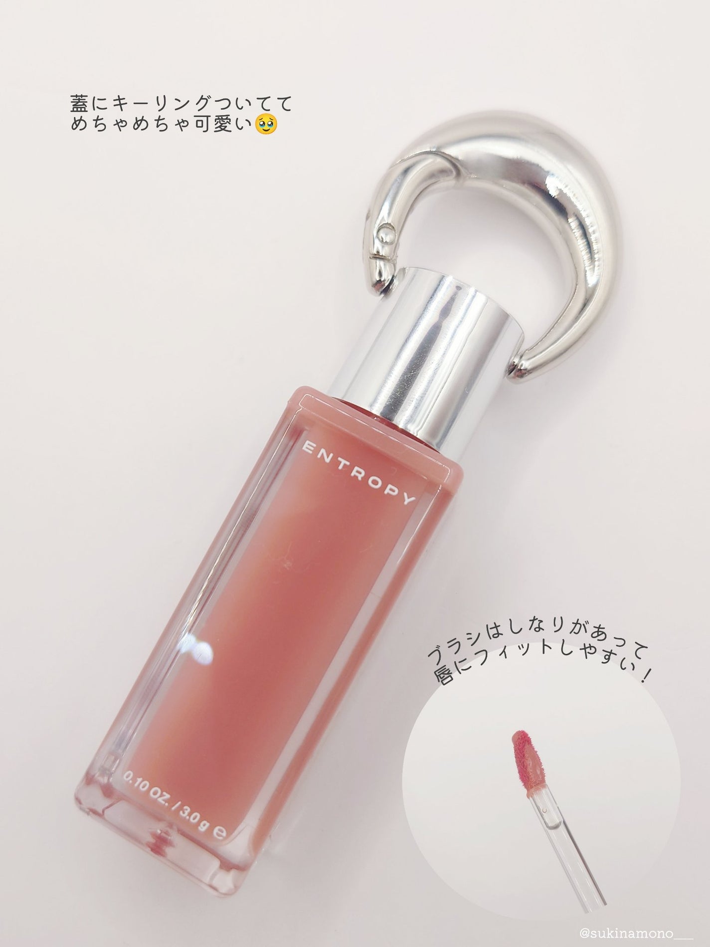 エントロピー チャームティント ベースブラリー/ENTROPY/リップティントを使ったクチコミ(3枚目)