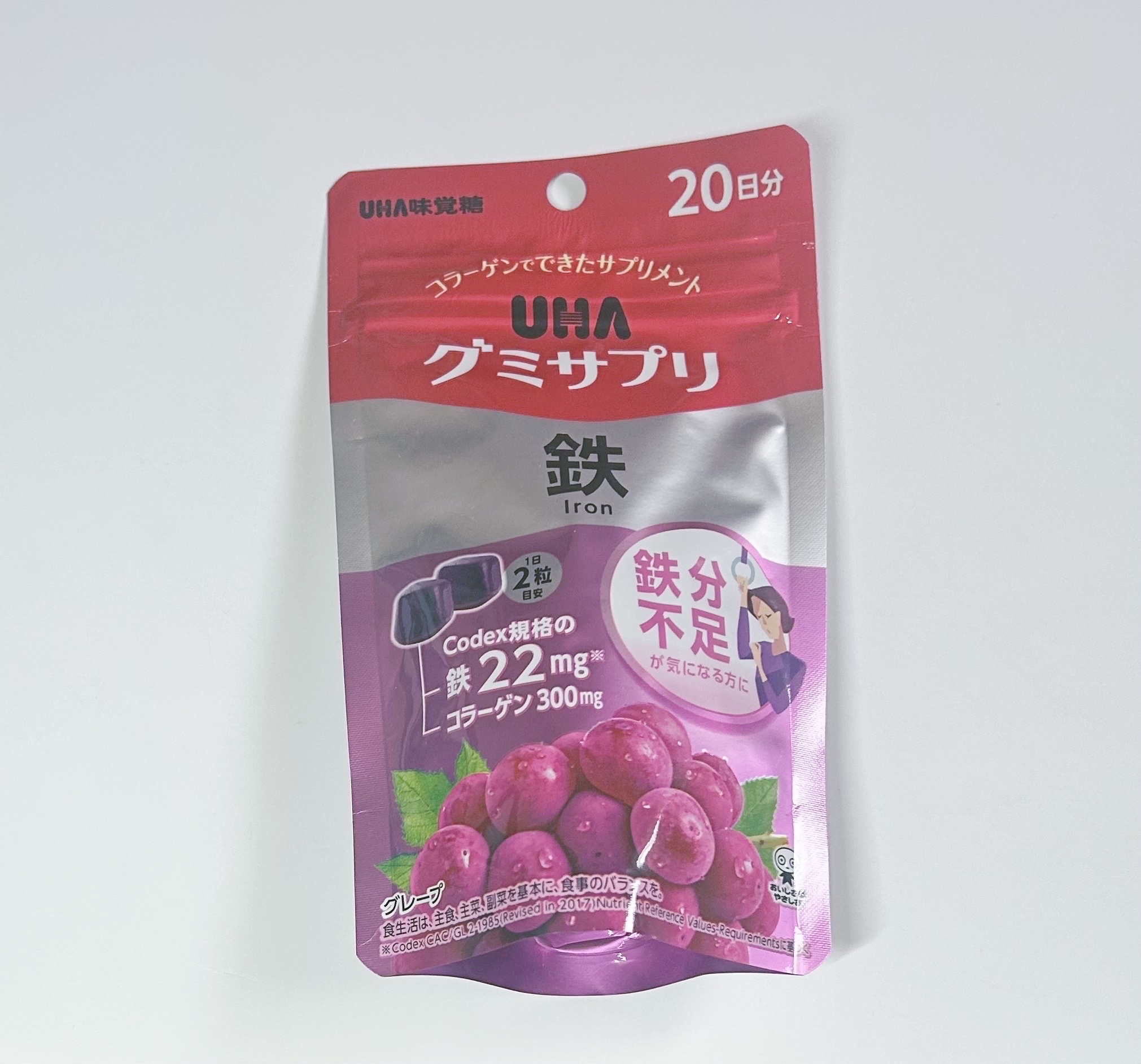 グミサプリ鉄/UHA味覚糖/健康サプリメントを使ったクチコミ（1枚目）