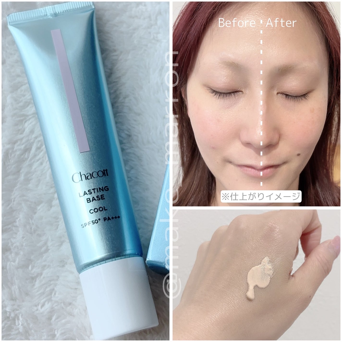 ラスティングベース クール/チャコット・コスメティクス/化粧下地を使ったクチコミ(3枚目)