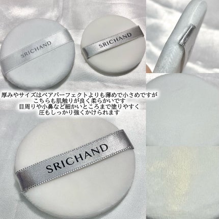ブラックエディション オイルコントロールパウダー/SRICHAND/ルースパウダーを使ったクチコミ(7枚目)