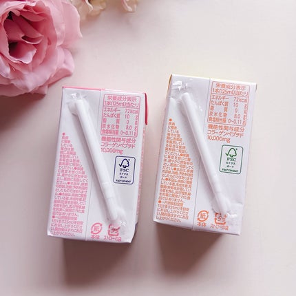 おいしいコラーゲンドリンク/森永製菓/美容ドリンクを使ったクチコミ(5枚目)