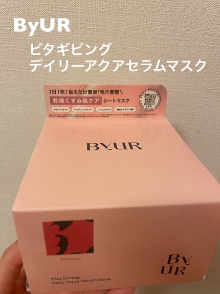 ビタギビング デイリーアクアセラムマスク/ByUR/シートマスク・パックを使ったクチコミ(1枚目)