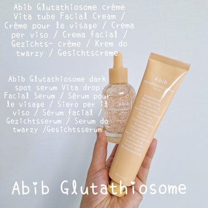 アビブ グルタチオンソームダークスポットセラムビタドロップ/Abib /美容液を使ったクチコミ(2枚目)