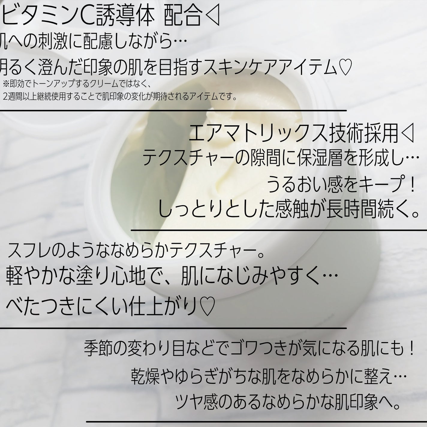 みみりん₍ᐢ⑅•༝•⑅ᐢ₎ on LIPS 「【使った商品】MECHAIビタミンスフレボディクリーム【商品の..」(2枚目)